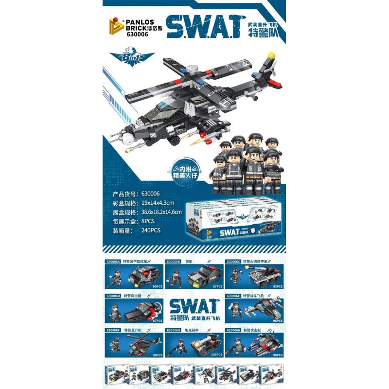 PanlosBrick 630006 Panlos Brick 630006 non Lego ĐỘI SWAT MÁY BAY TRỰC THĂNG GUNSHIP 8 KẾT HỢP bộ đồ chơi xếp lắp ráp ghép mô hình City Thành Phố 734 khối