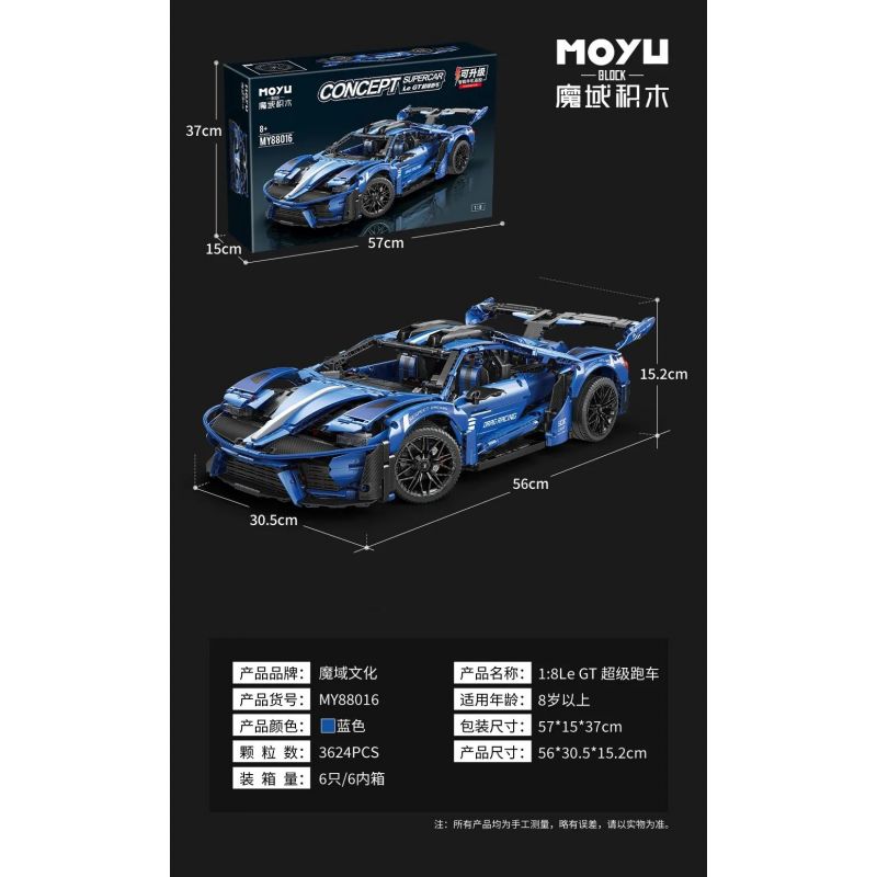 MOYU BLOCK MY88016 88016 non  SIÊU XE LE GT 1:8 tỷ lệ 1:8 bộ đồ chơi xếp lắp ráp ghép mô hình  CONCEPT SUPERCAR Kỹ Thuật Công Nghệ Cao Mô Hình Phương Tiện 3624 khối