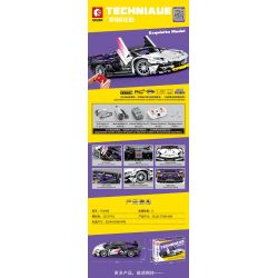 SEMBO 701945 non  TÍCH LŨY VŨ KHÍ VÀ TRANG BỊ LAMBORGHINI tỷ lệ 1:14 bộ đồ chơi xếp lắp ráp ghép mô hình  TECHNIAUE EXUISITE MODEL Kỹ Thuật Công Nghệ Cao Mô Hình Phương Tiện 1337 khối