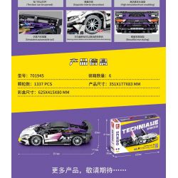 SEMBO 701945 non  TÍCH LŨY VŨ KHÍ VÀ TRANG BỊ LAMBORGHINI tỷ lệ 1:14 bộ đồ chơi xếp lắp ráp ghép mô hình  TECHNIAUE EXUISITE MODEL Kỹ Thuật Công Nghệ Cao Mô Hình Phương Tiện 1337 khối
