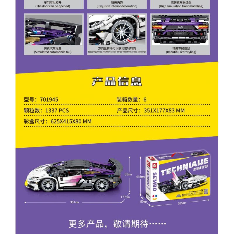 SEMBO 701945 non  TÍCH LŨY VŨ KHÍ VÀ TRANG BỊ LAMBORGHINI tỷ lệ 1:14 bộ đồ chơi xếp lắp ráp ghép mô hình  TECHNIAUE EXUISITE MODEL Kỹ Thuật Công Nghệ Cao Mô Hình Phương Tiện 1337 khối