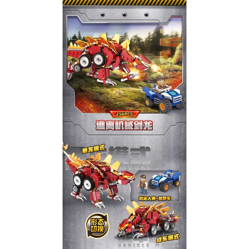 WISE BLOCK HA389709 389709 non  THOÁT KHỎI STEGOSAURUS CƠ KHÍ bộ đồ chơi xếp lắp ráp ghép mô hình DINOSAUR 256 khối