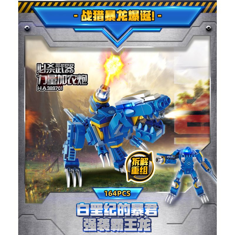 WISE BLOCK HA389701-A 389701-A non  CHIẾN TRANH SĂN TYRANNOSAURUS TẤN CÔNG REX bộ đồ chơi xếp lắp ráp ghép mô hình DINOSAUR 164 khối