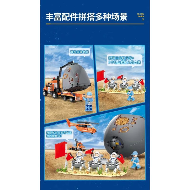 WISE BLOCK HA390209 390209 non  PHI HÀNH GIA TRỞ VỀ TRONG CHIẾN THẮNG bộ đồ chơi xếp lắp ráp ghép mô hình 780 khối