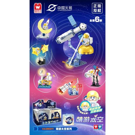 WISE BLOCK HA390211 390211 non  KHÔNG GIAN ĐÁNG YÊU 6 KIỂU bộ đồ chơi xếp lắp ráp ghép mô hình