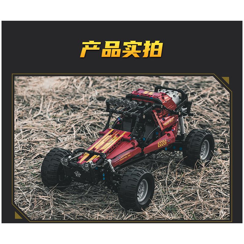 CADA DOUBLEE C64002 64002 non  ĐUA XE KART bộ đồ chơi xếp lắp ráp ghép mô hình KNIVES OUT 788 khối