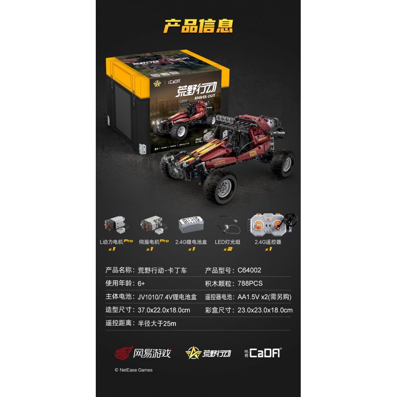 CADA DOUBLEE C64002 64002 non  ĐUA XE KART bộ đồ chơi xếp lắp ráp ghép mô hình KNIVES OUT 788 khối