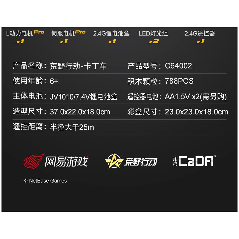 CADA DOUBLEE C64002 64002 non  ĐUA XE KART bộ đồ chơi xếp lắp ráp ghép mô hình KNIVES OUT 788 khối