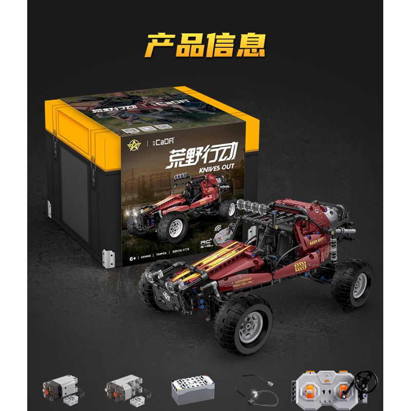 CADA DOUBLEE C64002 64002 non  ĐUA XE KART bộ đồ chơi xếp lắp ráp ghép mô hình KNIVES OUT 788 khối