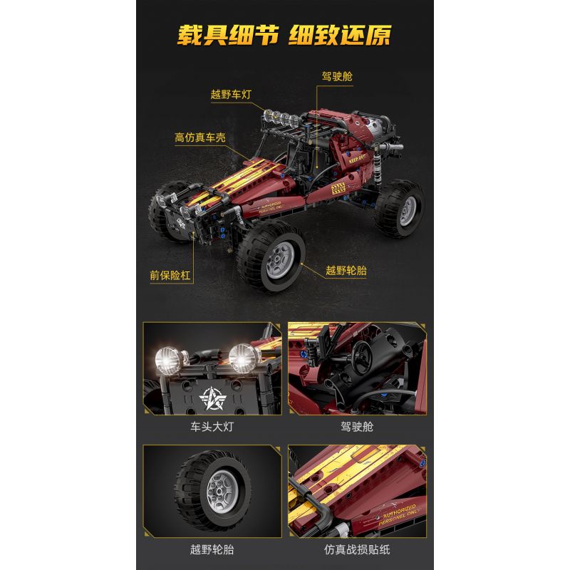 CADA DOUBLEE C64002 64002 non  ĐUA XE KART bộ đồ chơi xếp lắp ráp ghép mô hình KNIVES OUT 788 khối