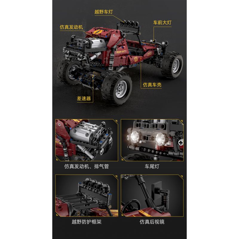 CADA DOUBLEE C64002 64002 non  ĐUA XE KART bộ đồ chơi xếp lắp ráp ghép mô hình KNIVES OUT 788 khối