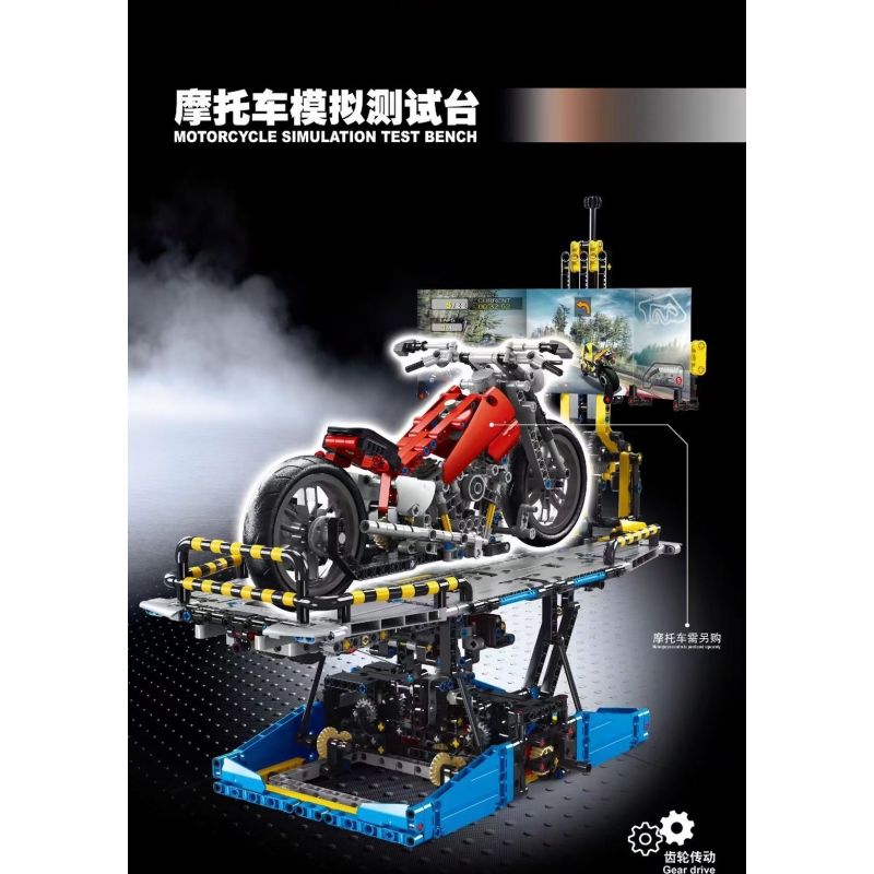 TA GAOLE T2016 2016 non  GHẾ THỬ NGHIỆM MÔ PHỎNG XE MÁY bộ đồ chơi xếp lắp ráp ghép mô hình  MOTORCYCLE SIMULATION TEST BENCH Kỹ Thuật Công Nghệ Cao Mô Hình Phương Tiện 1201 khối