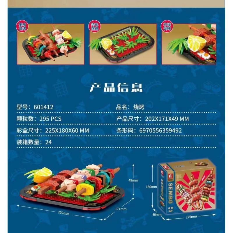 SEMBO 601412 non  TIỆC NƯỚNG NGOÀI TRỜI bộ đồ chơi xếp lắp ráp ghép mô hình 295 khối