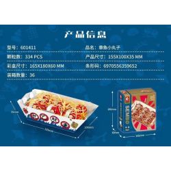 SEMBO 601411 non  BÓNG BẠCH TUỘC bộ đồ chơi xếp lắp ráp ghép mô hình 334 khối