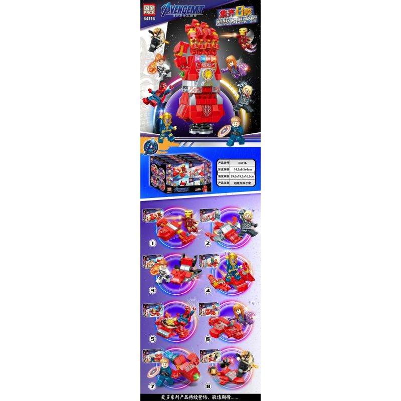 PRCK 64116 non Lego SIÊU GĂNG TAY VÔ CỰC 8 LOẠI bộ đồ chơi xếp lắp ráp ghép mô hình Super Heroes Siêu Nhân Anh Hùng