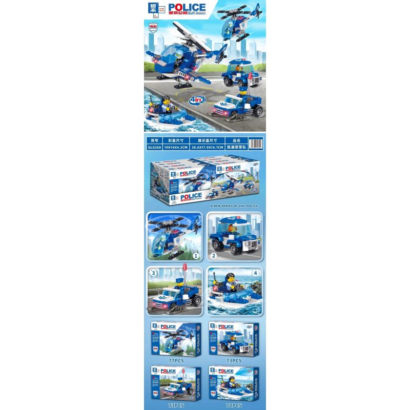 ZHEGAO QL0268 0268 non  LỰC LƯỢNG CẢNH SÁT KADIFEI 4 KIỂU bộ đồ chơi xếp lắp ráp ghép mô hình Police 293 khối
