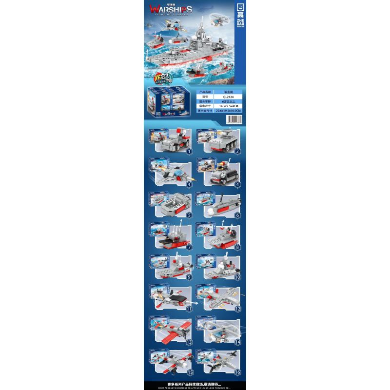ZHEGAO QL2124 2124 non  KẺ HỦY DIỆT 16 TỔ HỢP bộ đồ chơi xếp lắp ráp ghép mô hình Military Army WARSHIP FIGHTING PIONEER Quân Sự Bộ Đội