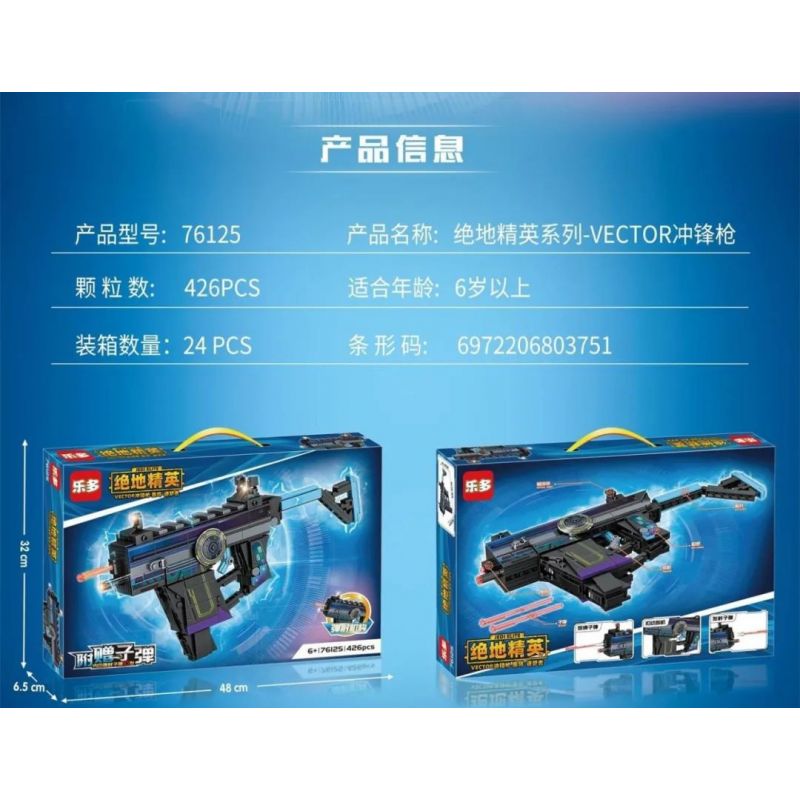 LEDUO 76125 non  SÚNG TIỂU LIÊN VECTOR bộ đồ chơi xếp lắp ráp ghép mô hình JEDI ELITE 426 khối