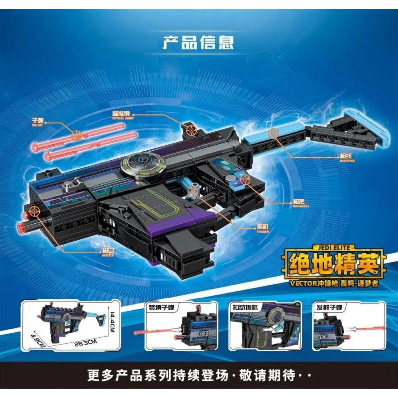 LEDUO 76125 non  SÚNG TIỂU LIÊN VECTOR bộ đồ chơi xếp lắp ráp ghép mô hình JEDI ELITE 426 khối