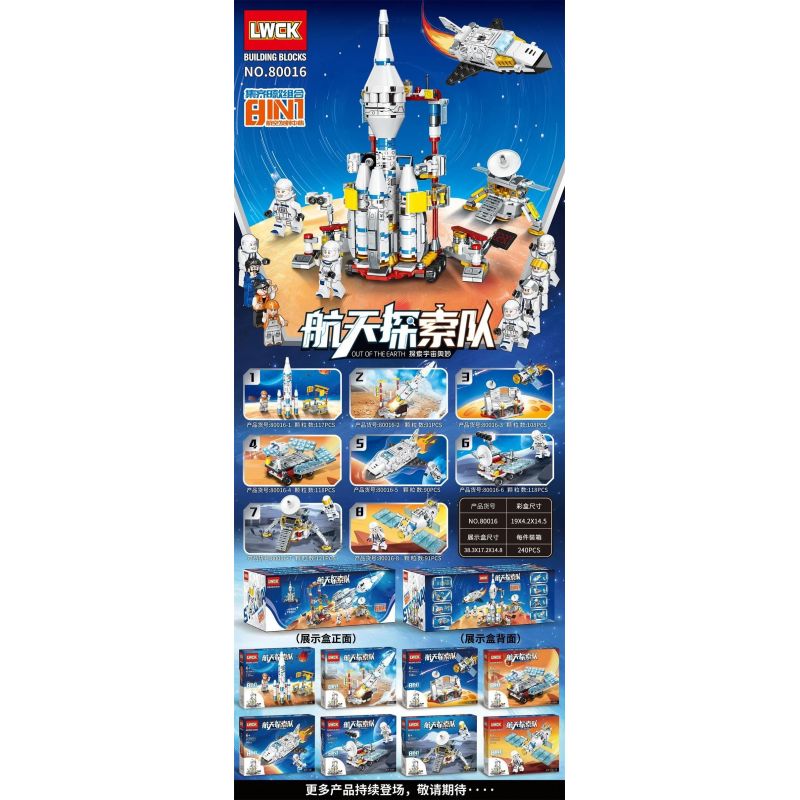 LWCK 80016 non Lego TRUNG TÂM PHÓNG KHÔNG GIAN 8 KIỂU bộ đồ chơi xếp lắp ráp ghép mô hình OUT OF THE EARTH 854 khối