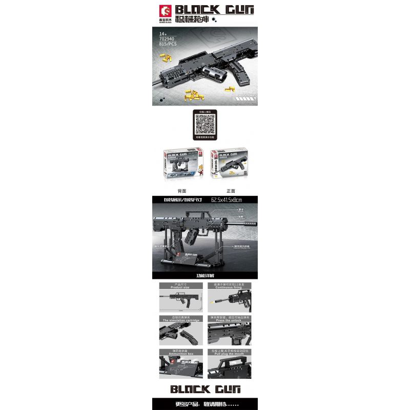 SEMBO 702940 non  SÚNG TIỂU LIÊN QCW05 bộ đồ chơi xếp lắp ráp ghép mô hình BLOCK GUN 815 khối