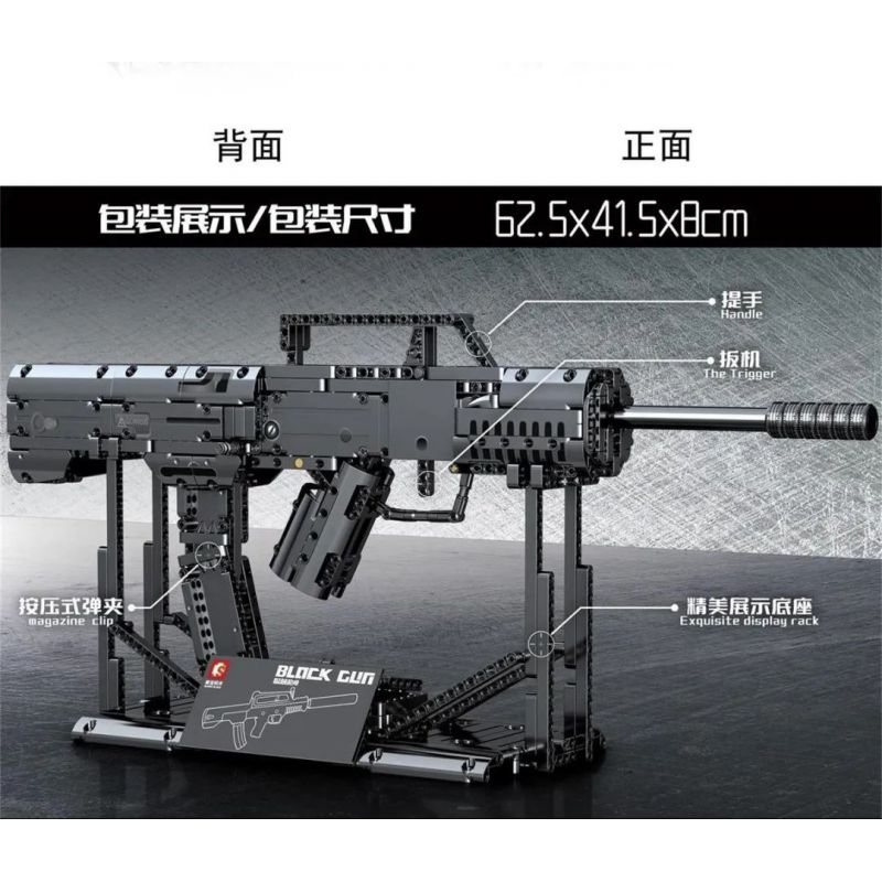 SEMBO 702940 non  SÚNG TIỂU LIÊN QCW05 bộ đồ chơi xếp lắp ráp ghép mô hình BLOCK GUN 815 khối