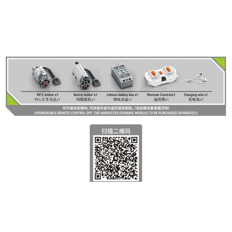 SEMBO 710000 non  MÁY GẶT NGÔ bộ đồ chơi xếp lắp ráp ghép mô hình TECHNIQUE 2023 khối