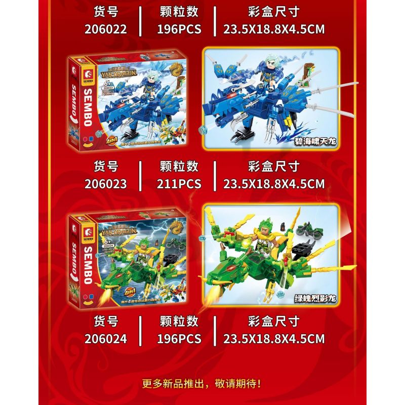 SEMBO 206021 206022 206023 206024 non  RỒNG BỐN ĐẦU bộ đồ chơi xếp lắp ráp ghép mô hình YAN DRAGON 807 khối