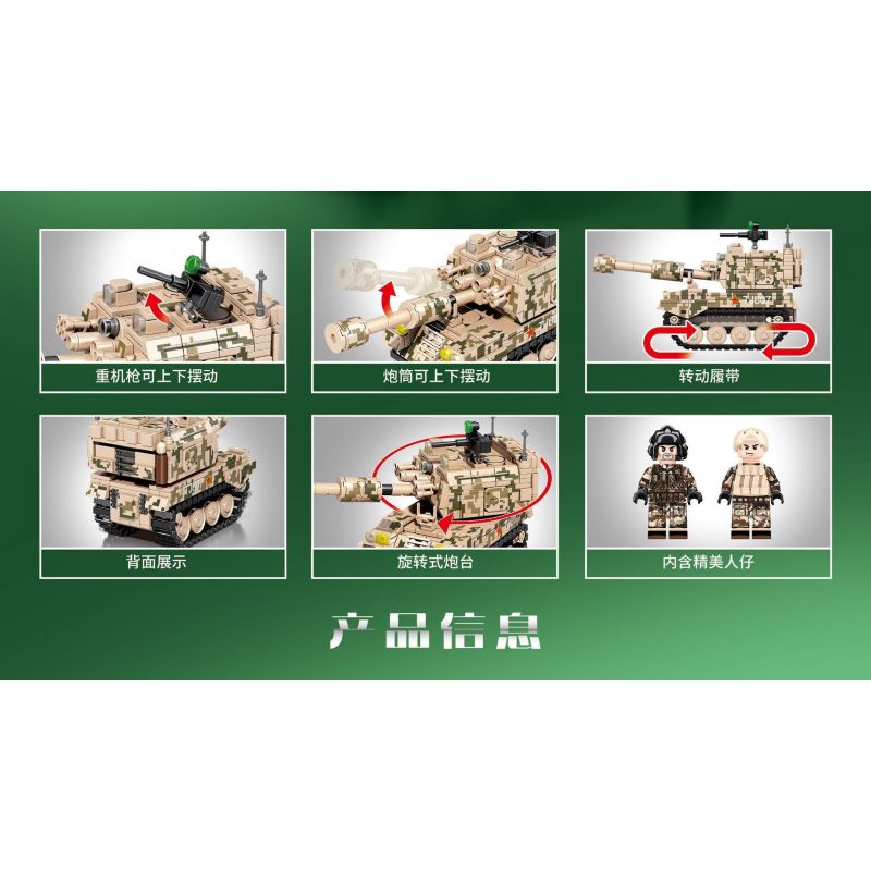 SEMBO 203120 non  PHÁO TỰ HÀNH PLZ-05 bộ đồ chơi xếp lắp ráp ghép mô hình Military Army PLZ-05 SELF-PROPELLED HOWITZER Quân Sự Bộ Đội 476 khối