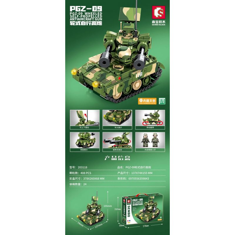 SEMBO 203118 non  PHÁO PHÒNG KHÔNG TỰ HÀNH BÁNH LỐP PGZ-09 bộ đồ chơi xếp lắp ráp ghép mô hình Military Army PGZ-09 WHEELED SELF-PROPELLED ANTIAIRCRAFT GUN Quân Sự Bộ Đội 408 khối