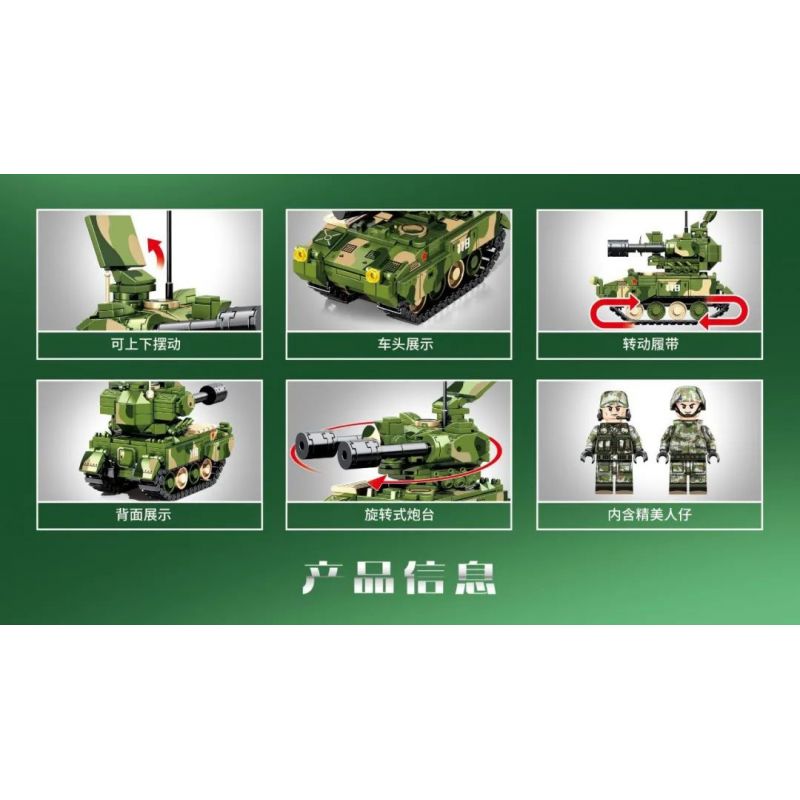 SEMBO 203118 non  PHÁO PHÒNG KHÔNG TỰ HÀNH BÁNH LỐP PGZ-09 bộ đồ chơi xếp lắp ráp ghép mô hình Military Army PGZ-09 WHEELED SELF-PROPELLED ANTIAIRCRAFT GUN Quân Sự Bộ Đội 408 khối