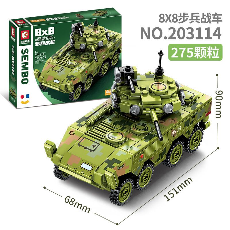 SEMBO 203114 non  XE CHIẾN ĐẤU BỘ BINH 8X8 bộ đồ chơi xếp lắp ráp ghép mô hình Military Army 8X8 INFANTRY FIGHTING CEHICLE Quân Sự Bộ Đội 275 khối