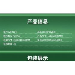 SEMBO 203114 non  XE CHIẾN ĐẤU BỘ BINH 8X8 bộ đồ chơi xếp lắp ráp ghép mô hình Military Army 8X8 INFANTRY FIGHTING CEHICLE Quân Sự Bộ Đội 275 khối