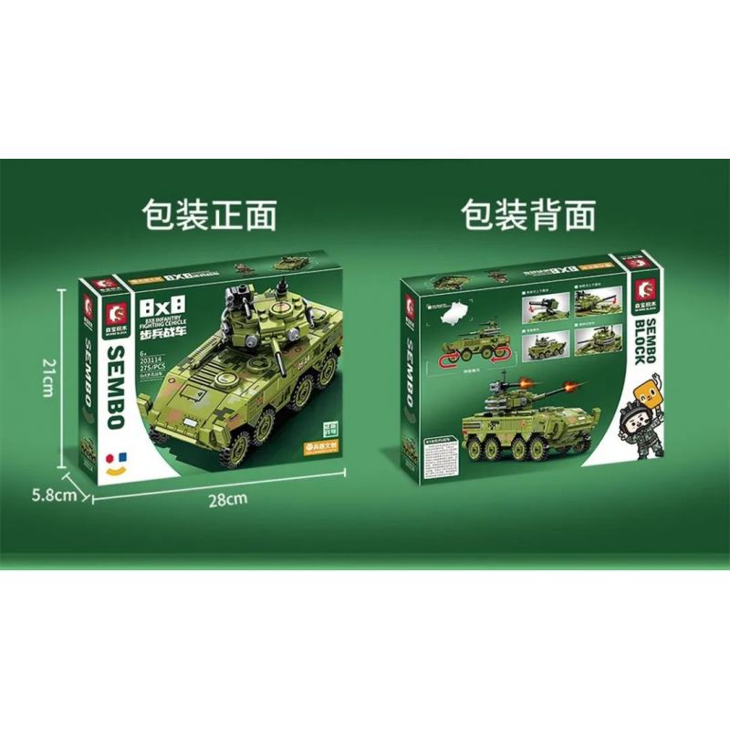 SEMBO 203114 non  XE CHIẾN ĐẤU BỘ BINH 8X8 bộ đồ chơi xếp lắp ráp ghép mô hình Military Army 8X8 INFANTRY FIGHTING CEHICLE Quân Sự Bộ Đội 275 khối