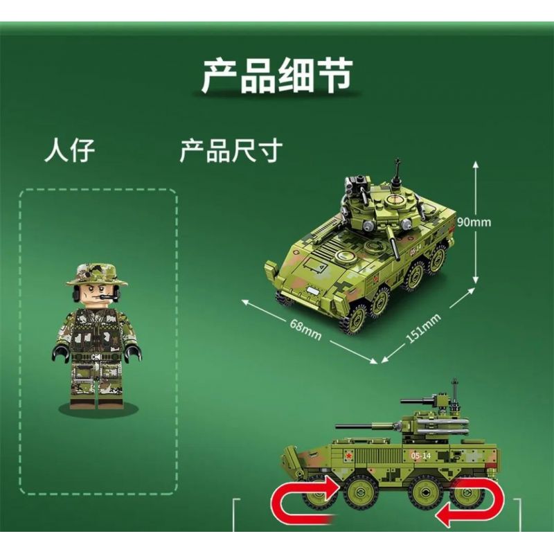 SEMBO 203114 non  XE CHIẾN ĐẤU BỘ BINH 8X8 bộ đồ chơi xếp lắp ráp ghép mô hình Military Army 8X8 INFANTRY FIGHTING CEHICLE Quân Sự Bộ Đội 275 khối