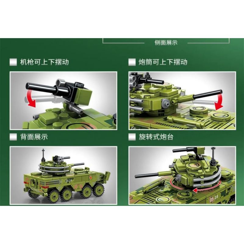 SEMBO 203114 non  XE CHIẾN ĐẤU BỘ BINH 8X8 bộ đồ chơi xếp lắp ráp ghép mô hình Military Army 8X8 INFANTRY FIGHTING CEHICLE Quân Sự Bộ Đội 275 khối
