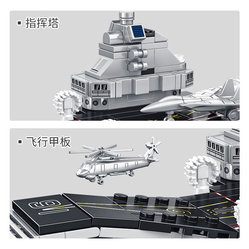 PanlosBrick 688013 Panlos Brick 688013 non  TÀU SÂN BAY LIÊU NINH (PHIÊN BẢN Q) bộ đồ chơi xếp lắp ráp ghép mô hình Military Army Quân Sự Bộ Đội 529 khối