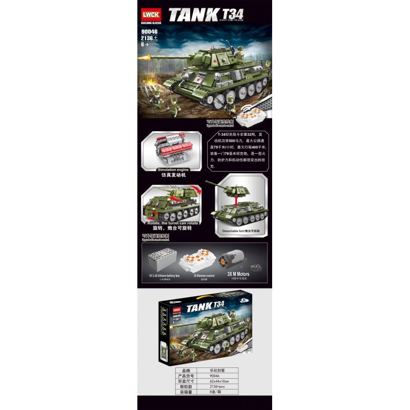 LWCK 90046 non  XE TĂNG T-34 bộ đồ chơi xếp lắp ráp ghép mô hình Military Army TANK T34 Quân Sự Bộ Đội 2136 khối