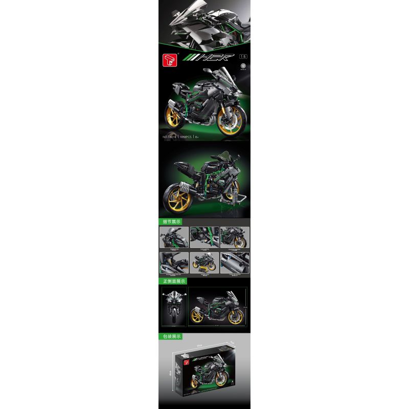 TA GAOLE T4019 4019 non  MÔ TÔ KAWASAKI H2R TỶ LỆ 1:5 tỷ lệ 1:5 bộ đồ chơi xếp lắp ráp ghép mô hình  Kỹ Thuật Công Nghệ Cao Mô Hình Phương Tiện 1809 khối