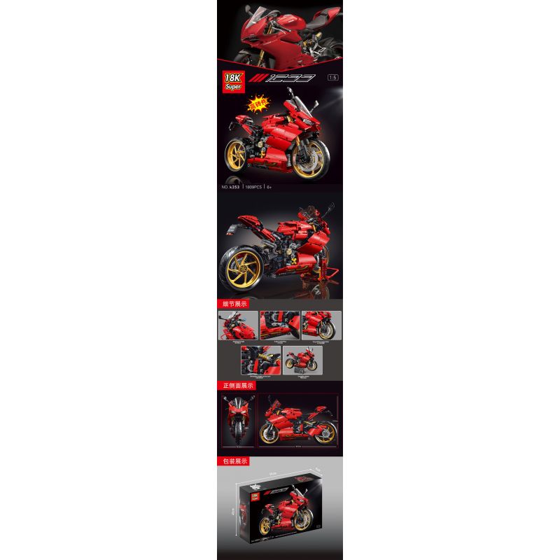 SUPER 18K K253 TA GAOLE T4020 4020 non  MÔ TÔ DUCATI 1299 PANIGALE S TỶ LỆ 1:5 tỷ lệ 1:5 bộ đồ chơi xếp lắp ráp ghép mô hình  Kỹ Thuật Công Nghệ Cao Mô Hình Phương Tiện 1809 khối