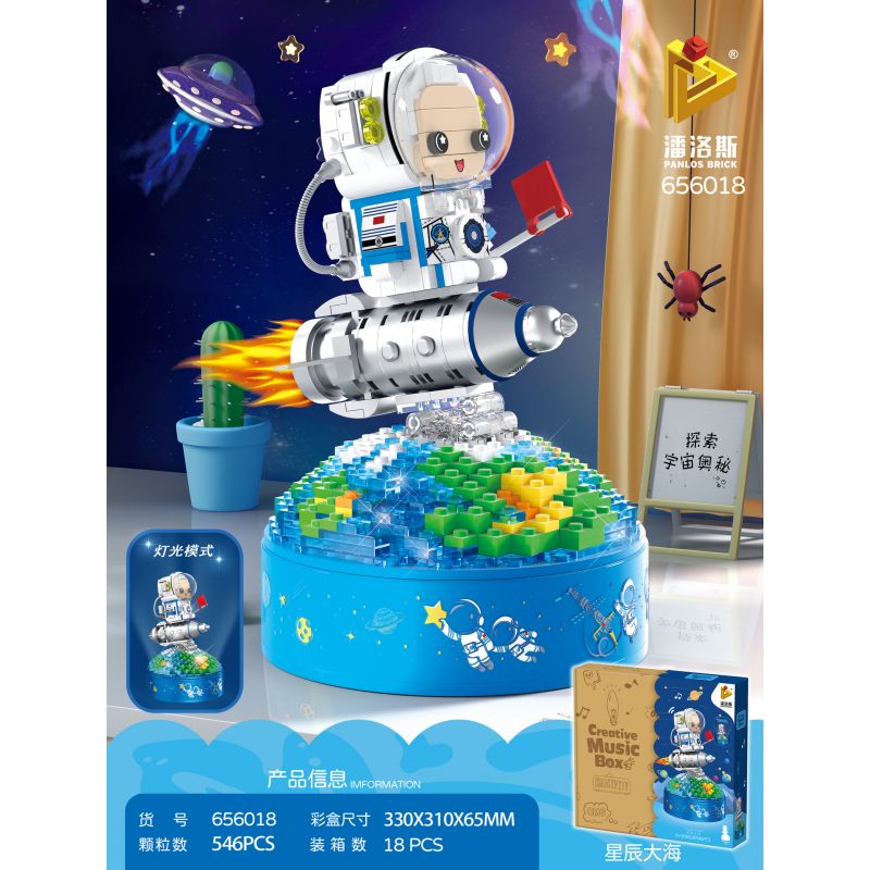 PanlosBrick 656018 Panlos Brick 656018 non  BIỂN SAO bộ đồ chơi xếp lắp ráp ghép mô hình Space Exploration CREATIVE MUSIC BOX Thám Hiểm Không Gian 546 khối