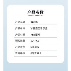 PanlosBrick 656016 Panlos Brick 656016 non  PHÁO ĐÀI TUYẾT bộ đồ chơi xếp lắp ráp ghép mô hình Frozen CREATIVE MUSIC BOX Nữ Hoàng Băng Giá 574 khối