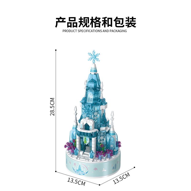 PanlosBrick 656016 Panlos Brick 656016 non  PHÁO ĐÀI TUYẾT bộ đồ chơi xếp lắp ráp ghép mô hình Frozen CREATIVE MUSIC BOX Nữ Hoàng Băng Giá 574 khối