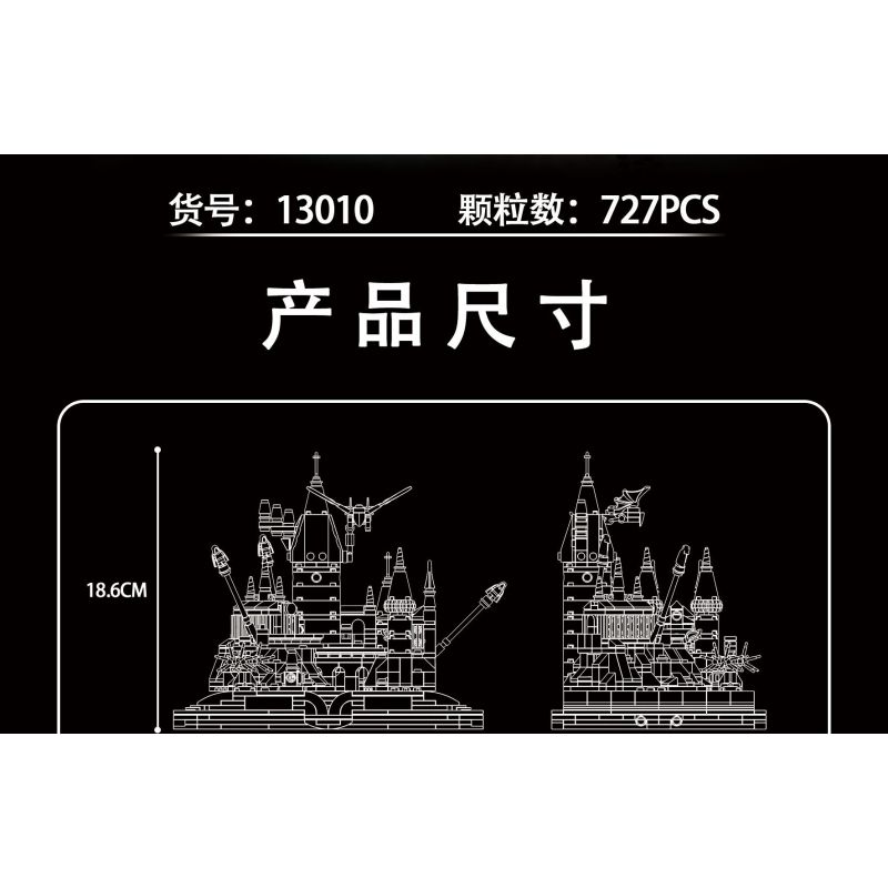 BEAUTY AND 13010 non  SÁCH LÂU ĐÀI MA THUẬT bộ đồ chơi xếp lắp ráp ghép mô hình Harry Potter MAGIC CASTLE BOOK Chú Bé Phù Thủy 727 khối