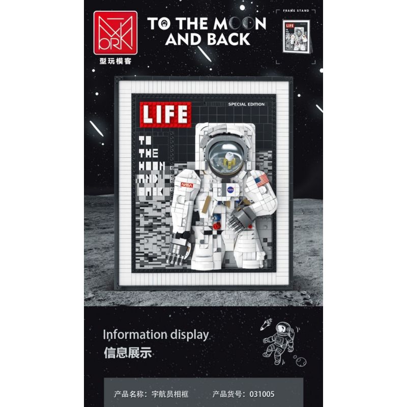 MorkModel 031005 Mork Model 031005 non  KHUNG ???NH PHI HÀNH GIA bộ đồ chơi xếp lắp ráp ghép mô hình Art TO THE MOON AND BACK 2188 khối