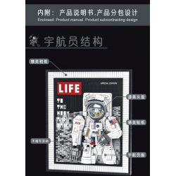 MorkModel 031005 Mork Model 031005 non  KHUNG ???NH PHI HÀNH GIA bộ đồ chơi xếp lắp ráp ghép mô hình Art TO THE MOON AND BACK 2188 khối