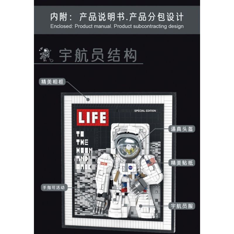 MorkModel 031005 Mork Model 031005 non  KHUNG ???NH PHI HÀNH GIA bộ đồ chơi xếp lắp ráp ghép mô hình Art TO THE MOON AND BACK 2188 khối