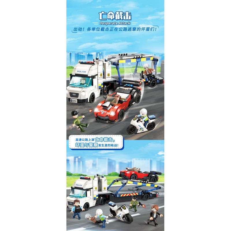 GUDI 10006 non  CÚ VÔ LÊ TUYỆT VỌNG bộ đồ chơi xếp lắp ráp ghép mô hình Police LIVIN'CITY DESPERATE ATTACK Cảnh Sát 620 khối