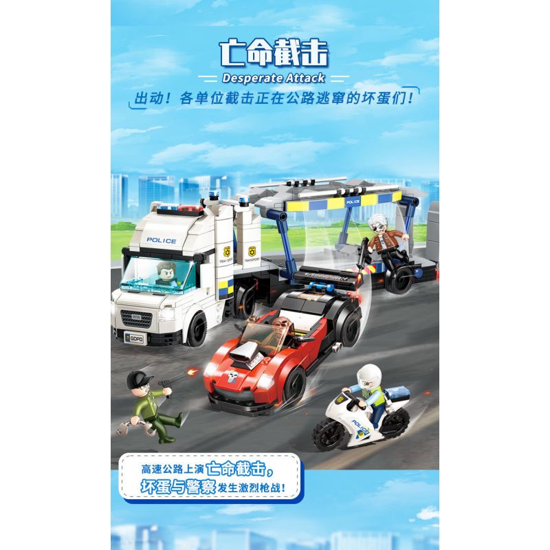 GUDI 10006 non  CÚ VÔ LÊ TUYỆT VỌNG bộ đồ chơi xếp lắp ráp ghép mô hình Police LIVIN'CITY DESPERATE ATTACK Cảnh Sát 620 khối