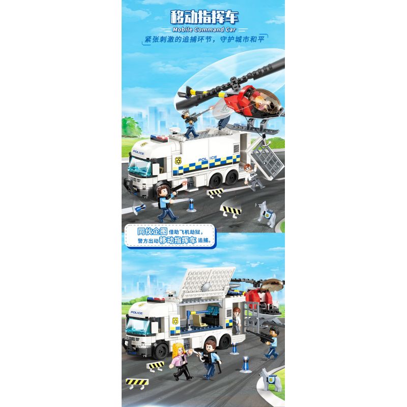 GUDI 10005 non  XE CHỈ HUY CƠ ĐỘNG bộ đồ chơi xếp lắp ráp ghép mô hình Police LIVIN'CITY MOBILE COMMAND CAR Cảnh Sát 427 khối